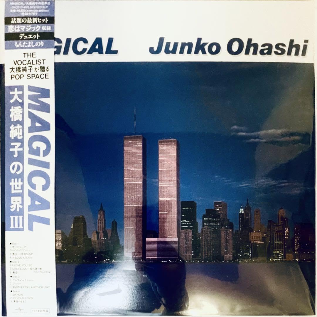 Amazon.co.jp: MAGICAL 大橋純子の世界 III レコード LP : 文房具 