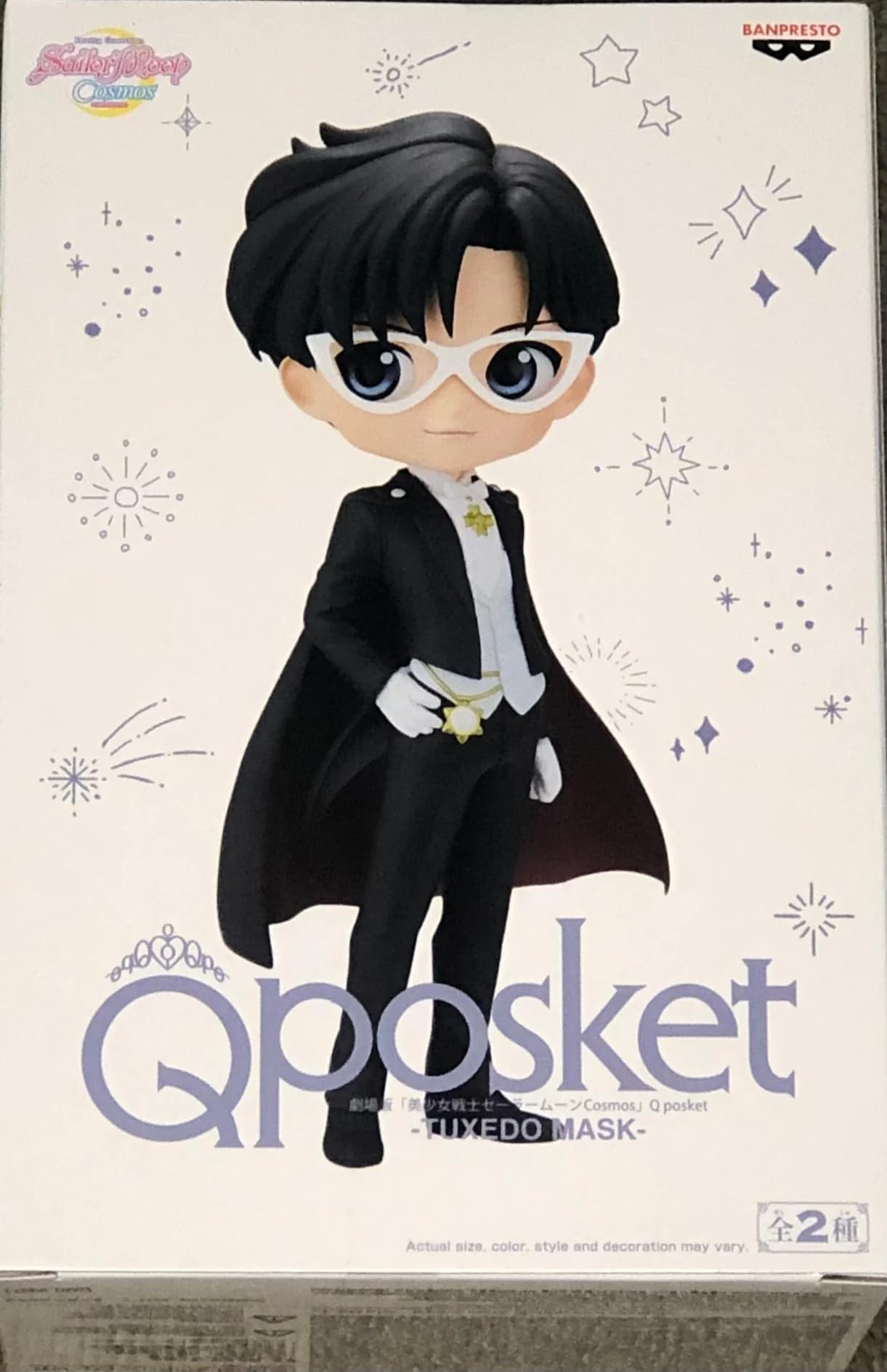 Pretty Guardian Sailor Moon Cosmos The Movie - Tuxedo Mask (Ver. B), Bandai Spirits Q posket Figure