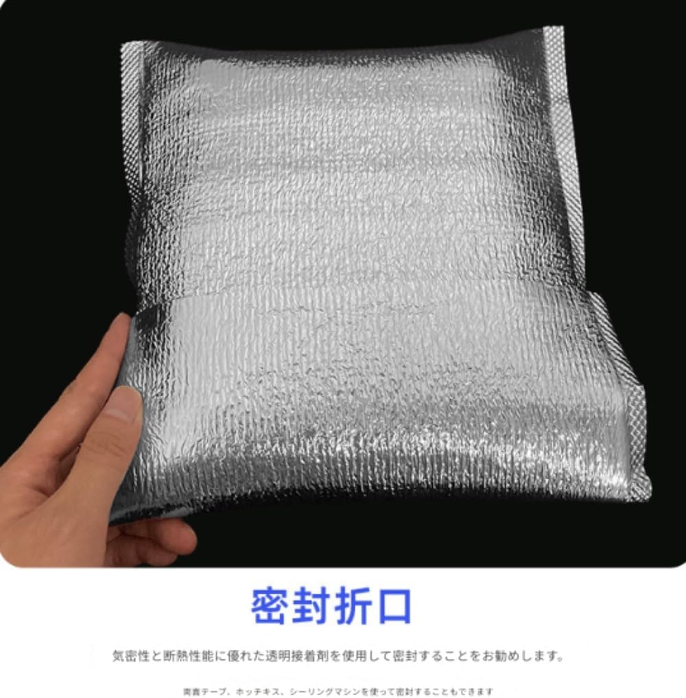 食品包装断熱袋、大容量、断熱、折りたたみ、ケータリング、テイクアウト、包装、冷蔵、厚手断熱、アルミホイル袋 (40*50)