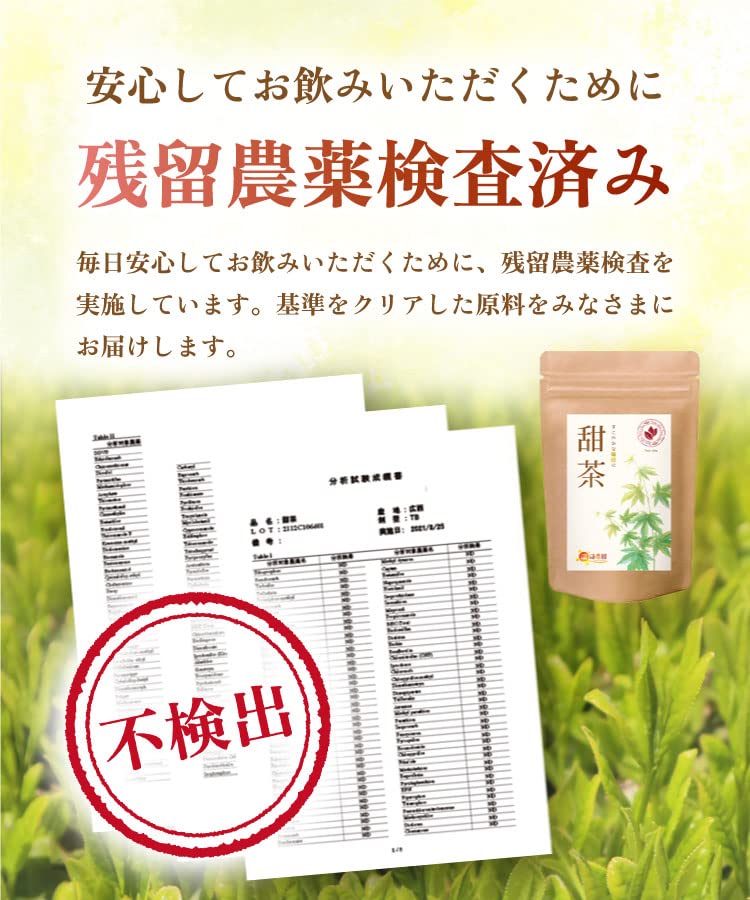 Miniatura 7 de Onkatsu Farm Té de hoja de mora dulce Tencha - 0.07 oz x 30 bolsas de té sin cafeína - Té japonés hecho en Japón