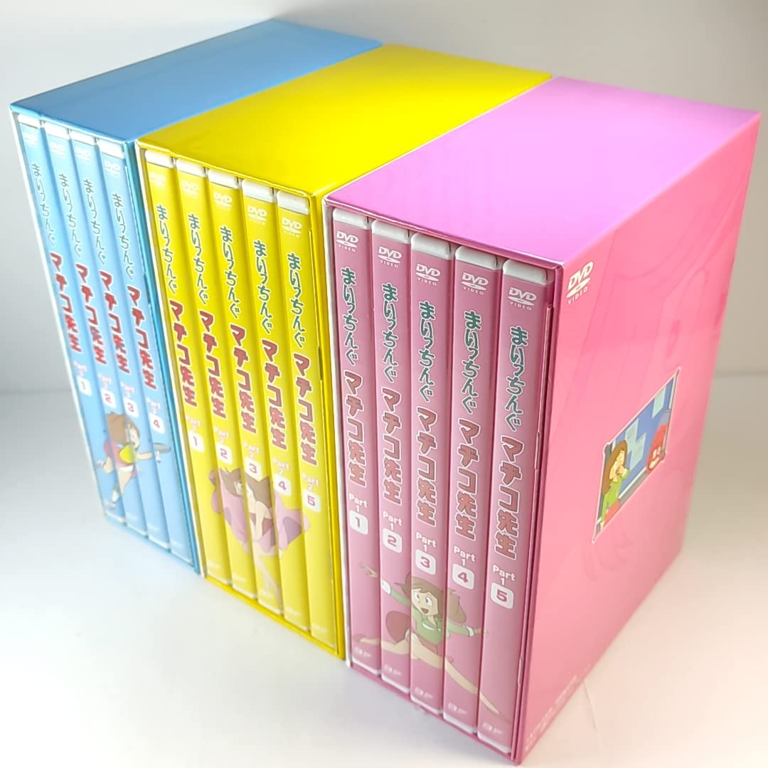 Amazon.co.jp: まいっちんぐマチコ先生 DVD-BOX デジタルリマスター版 