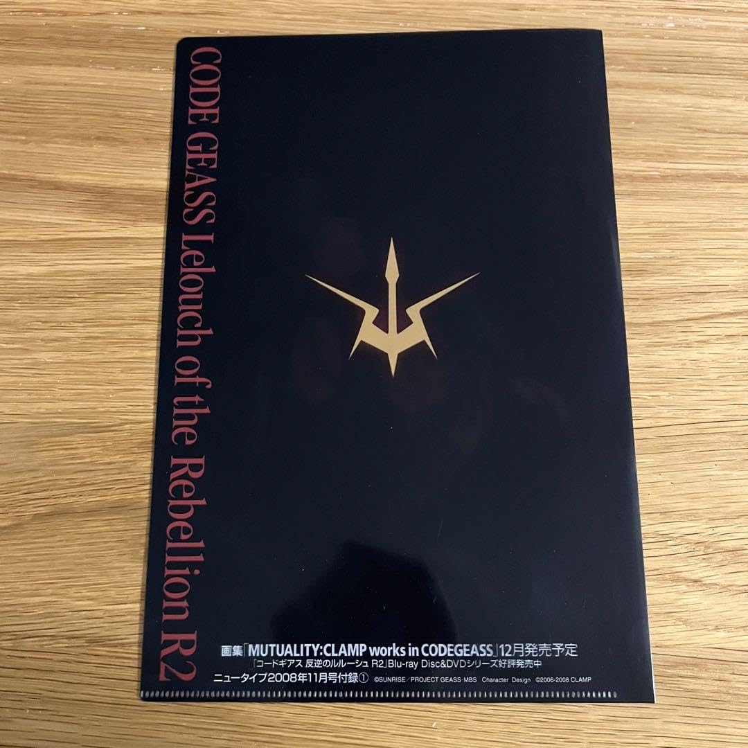 Amazon.co.jp: コードギアス CLAMP エンディング ポストカード クリア 