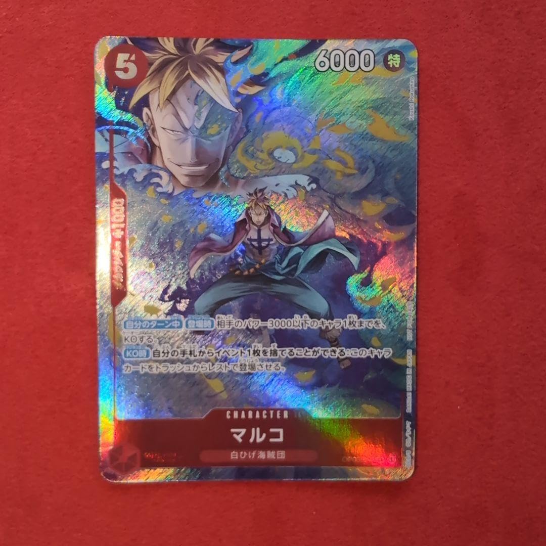 Amazon.co.jp: マルコ OP03-013 SR マッチングバトルプロモーション 
