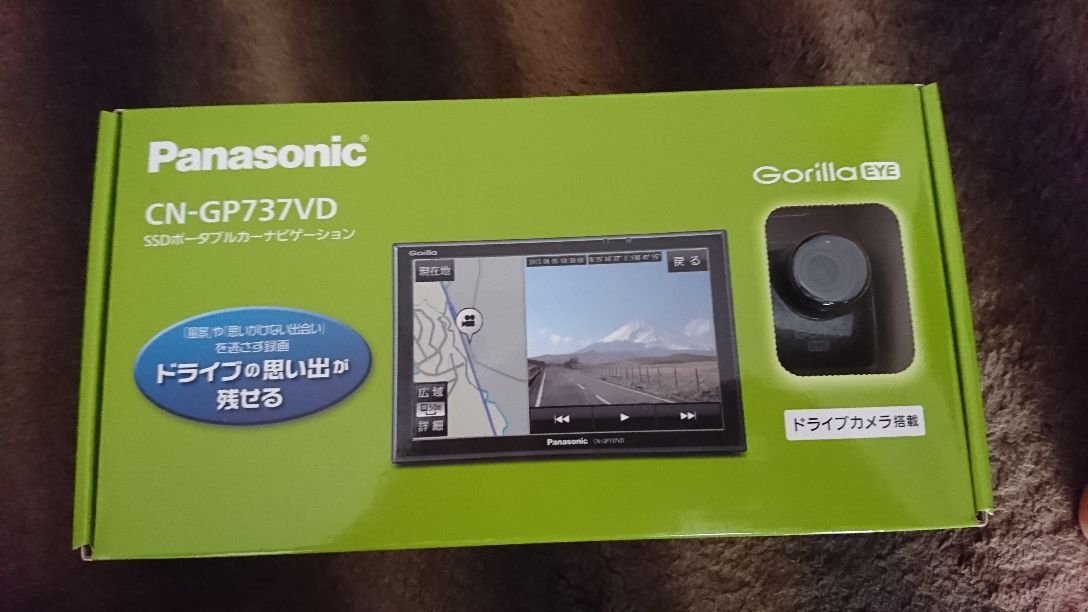 Amazon | パナソニック(Panasonic)デカゴリラ大画面7v型ワイドVGA 