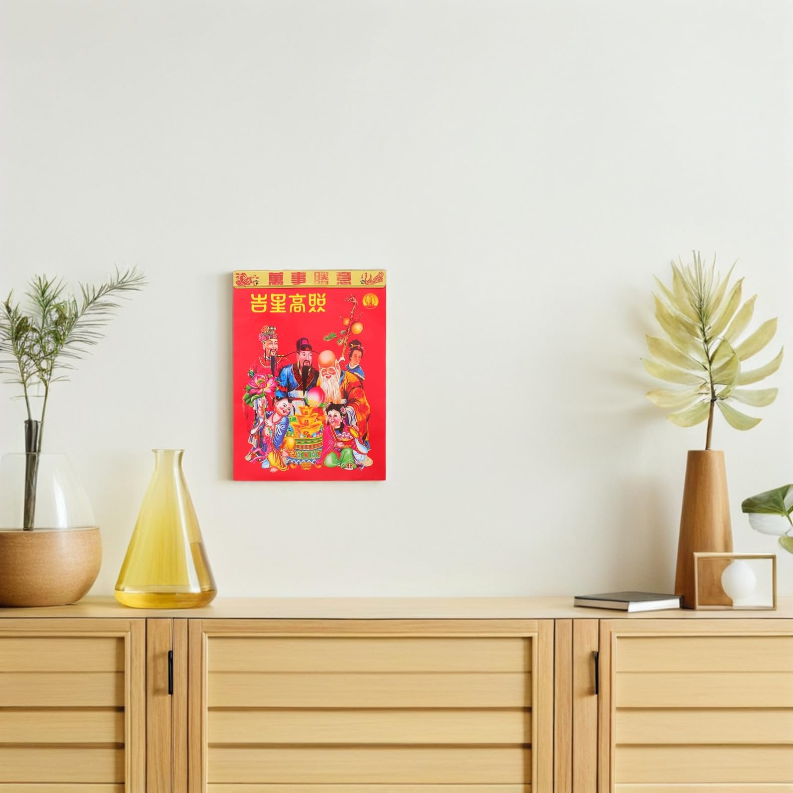 iplusmile Calendario Cinese da Muro Anno 2027 Anno della Pecora Carta Date Lunari e Solari Bordi Lisci Design Elegante Tradizionale per Decorazioni Feng Shui e Amanti delle Pecore