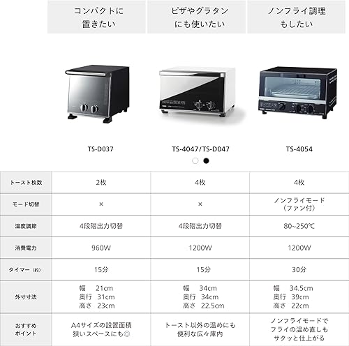 Miniatura 2 de Horno tostador Twin Bird Slim (960W) negro perla TS-D037PB