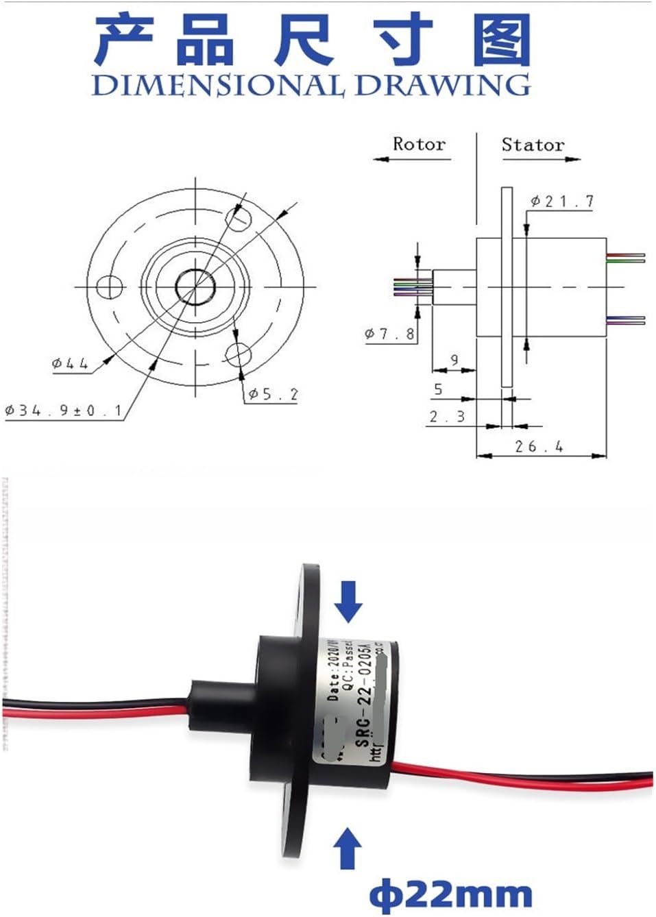 Slip Ring 2-Way 5A Slip Ring Collector Ring Brush Automatic Defense Turntable Rotating Table Slip Ring Lottery Machine Slip Ring