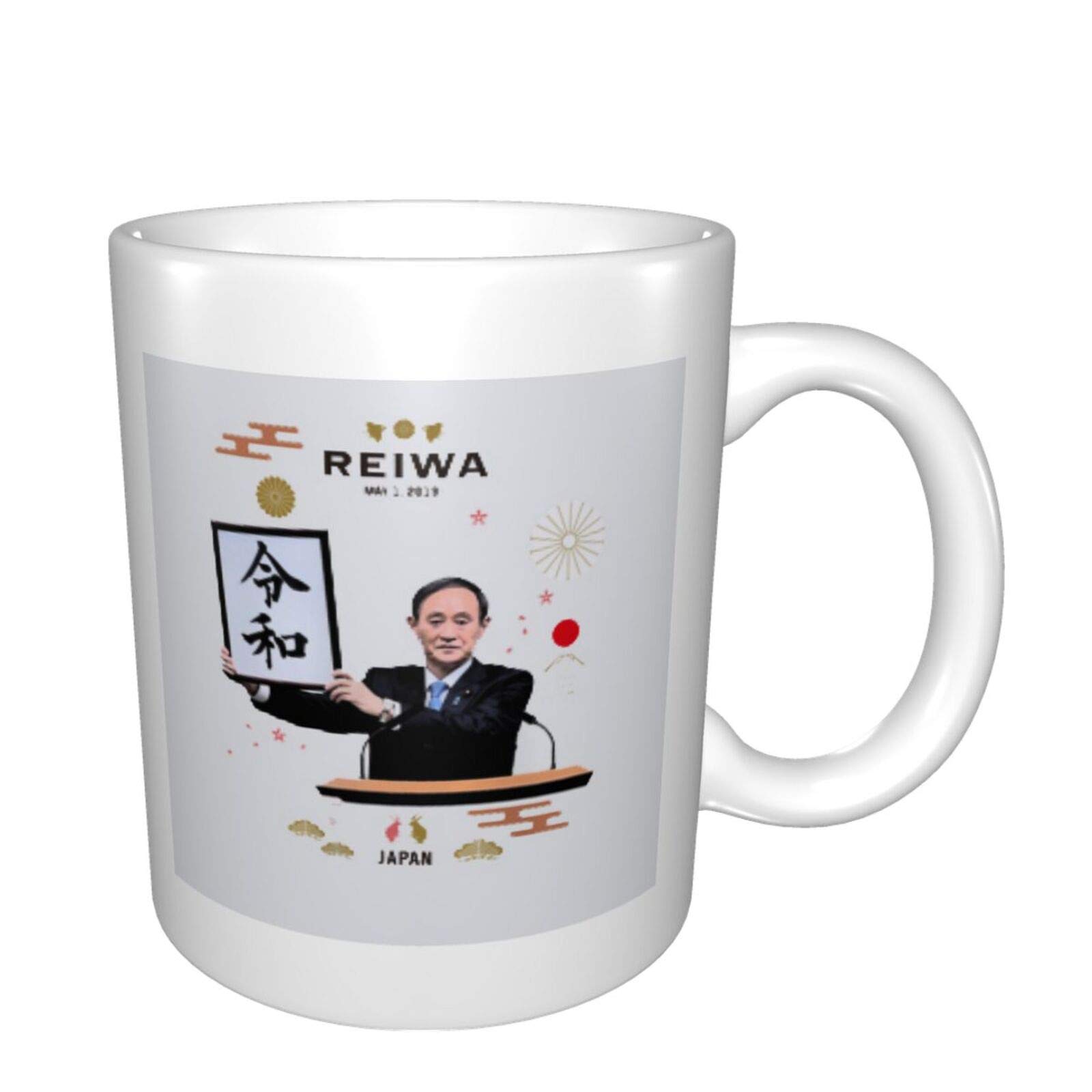 Amazon Co Jp 令和 菅官房長官2 マグカップ タンブラー セラミック 350ml マグ コーヒーカップ エスプレッソカップ 耐熱カップ マグ コップ 電子レンジ 可 かわいい おしゃれ プレゼント用 Orange 8 4 9 8cm ホーム キッチン