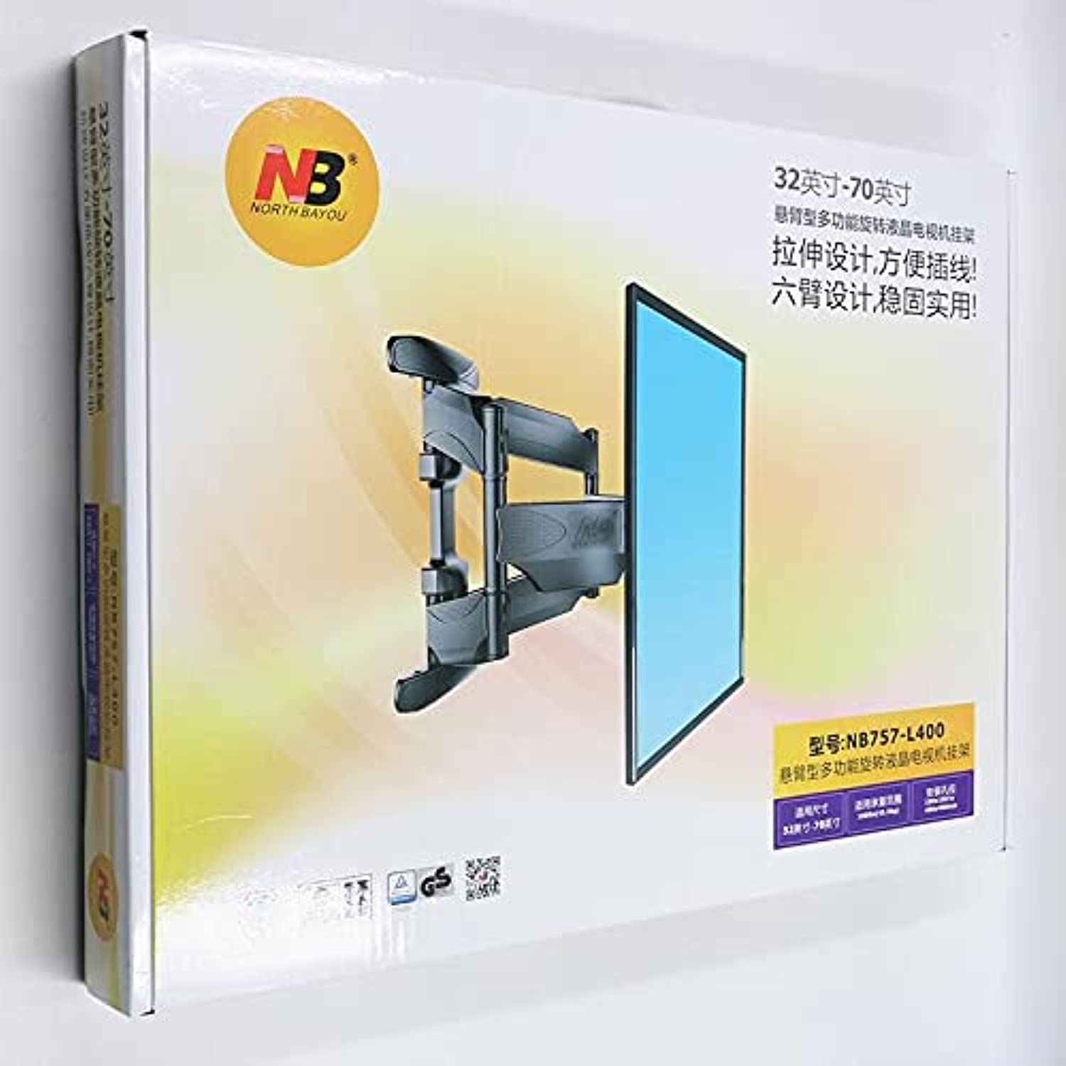 Front view of the North Bayou full motion TV wall mount.