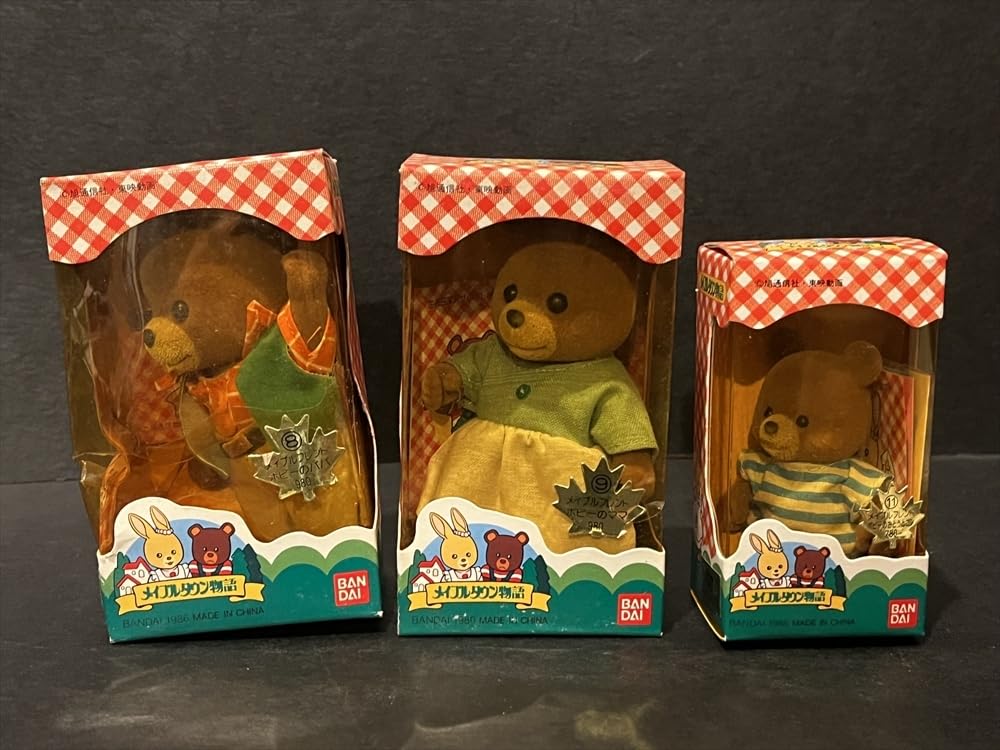 Amazon.co.jp: メイプルタウン物語 3点 まとめて レトロ シルバニア 