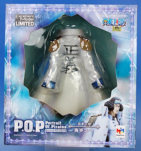 Amazon.co.jp: エクセレントモデルシリーズ Portrait.Of.Pirates 