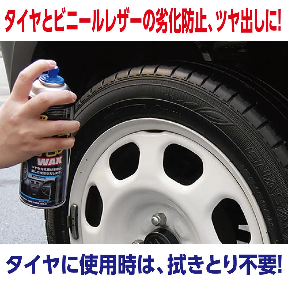 Amazon | ソフト99(SOFT99) 足回りケア コーティング レザー&タイヤ