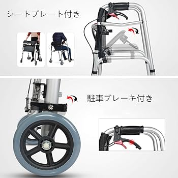 歩行器 折りたたみ 立ち上がり補助 ブレーキ付 アルミ製 介護 5段高さ調整 歩行器 折りたたみ 立ち上がり補助 ブレーキ付 アルミ製 介護 5