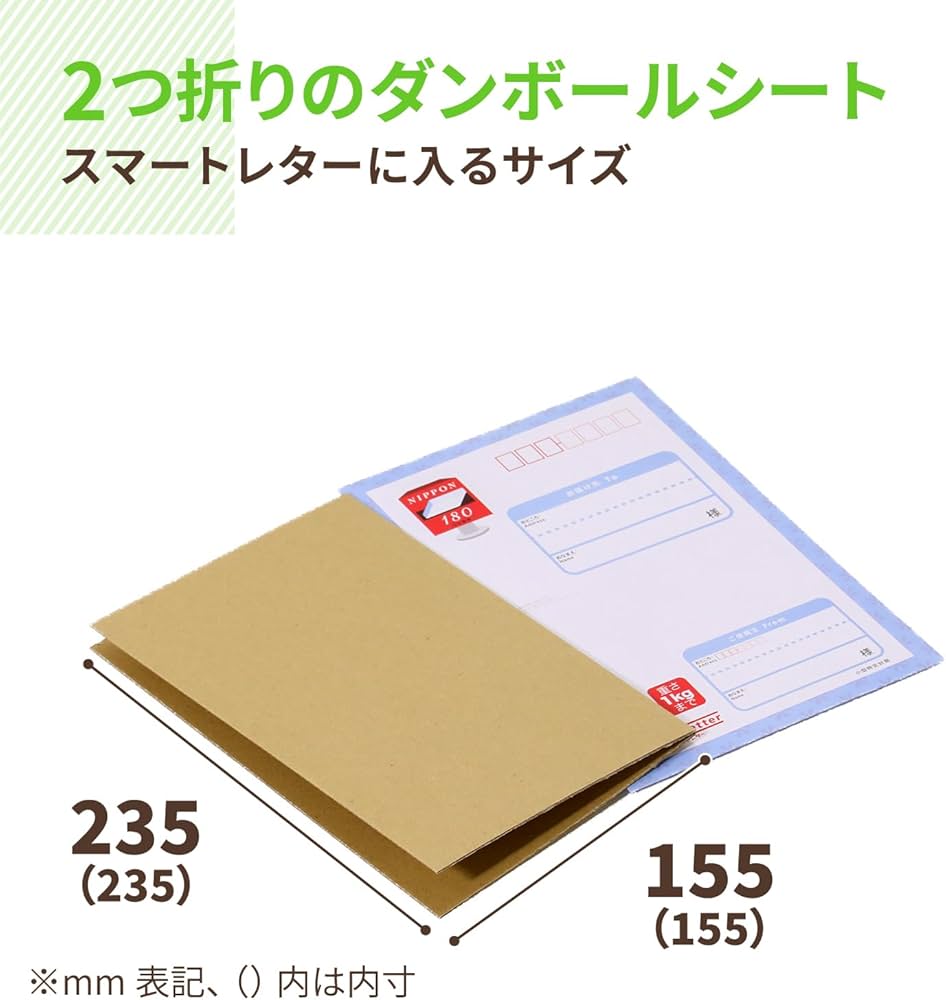 Amazon | アースダンボール 段ボール 厚紙 A5 スマートレター Amazon | アースダンボール 段ボール 厚紙 A5 スマートレター