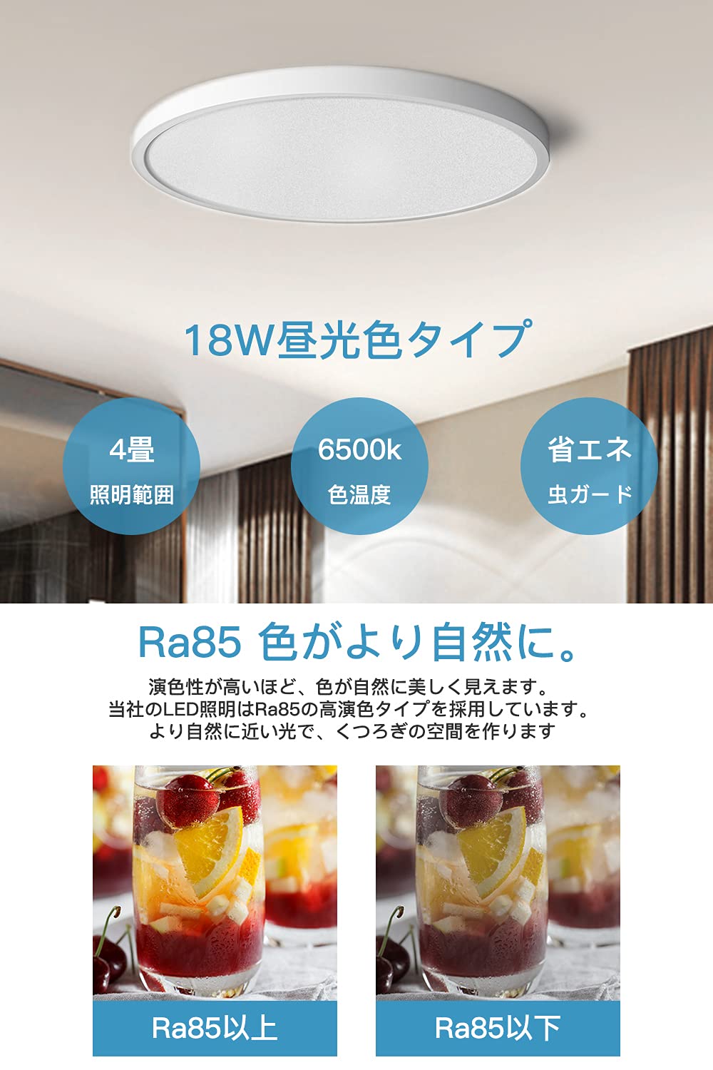 Amazon.co.jp : 【節電対策-5年保証】OCIOC 省エネ LEDシーリング 