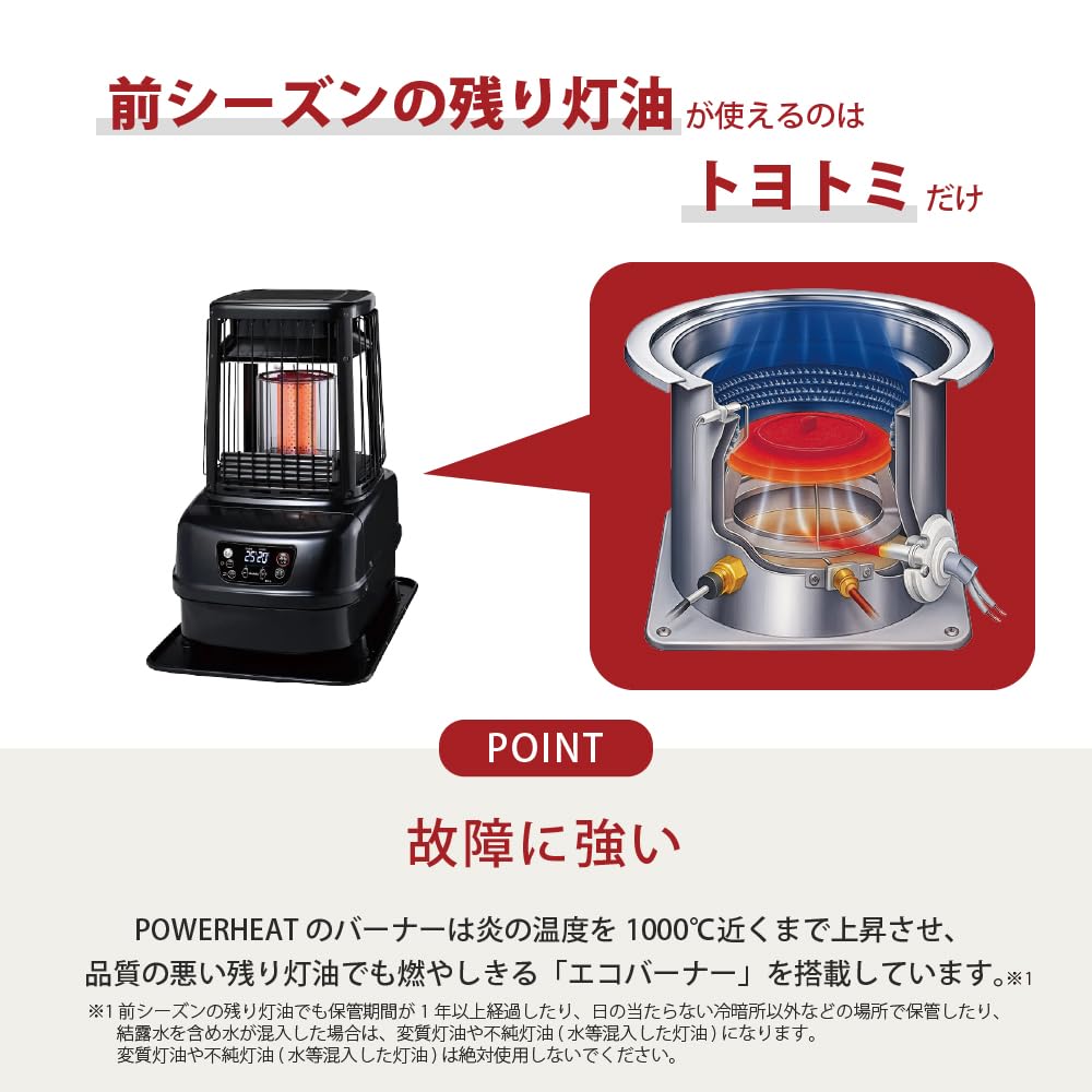 Amazon | TOYOTOMI(トヨトミ) パワーヒート PH-10(B) ブラック 大型