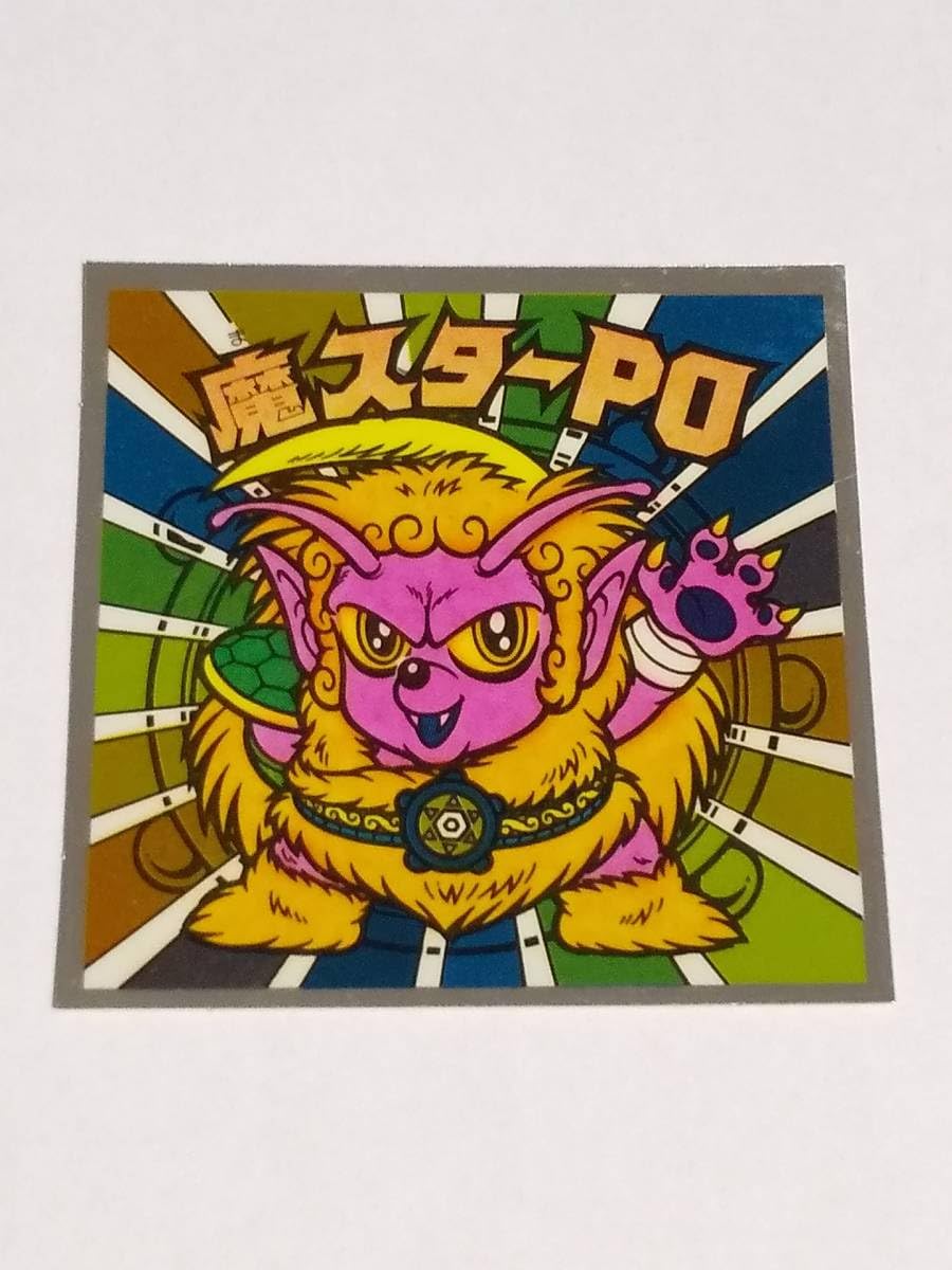 旧ビックリマン　ビックリマンシール ヘッド 魔スターP Amazon | 旧ビックリマンシール『魔スターPO』ヘッド | シール