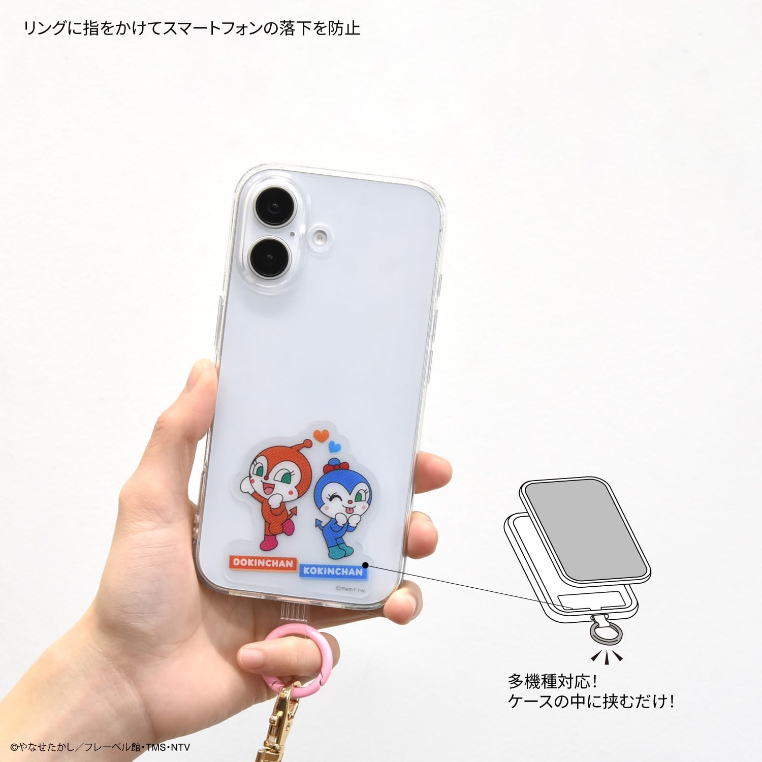 どきんちゃん様・専用 えむ様 ドキンちゃん コキンちゃんの通販 by monacoshop｜ラクマ