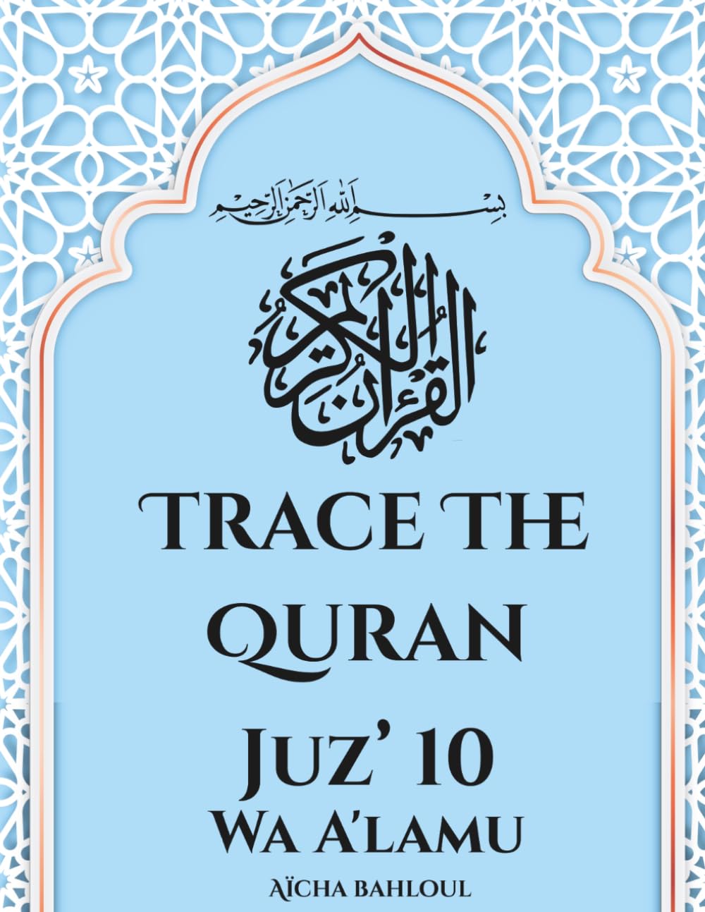Trace the Quran Juz'10 Wa A'lamu (Juz by Juz: The Quranic Arabic Tracing Collection)