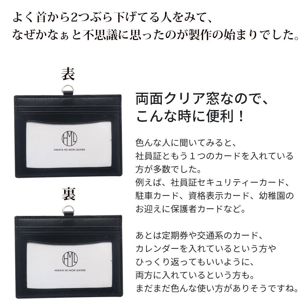 Amazon.co.jp: HAKATA NO MORI LEATHER 本革 両面 クリア IDカード 
