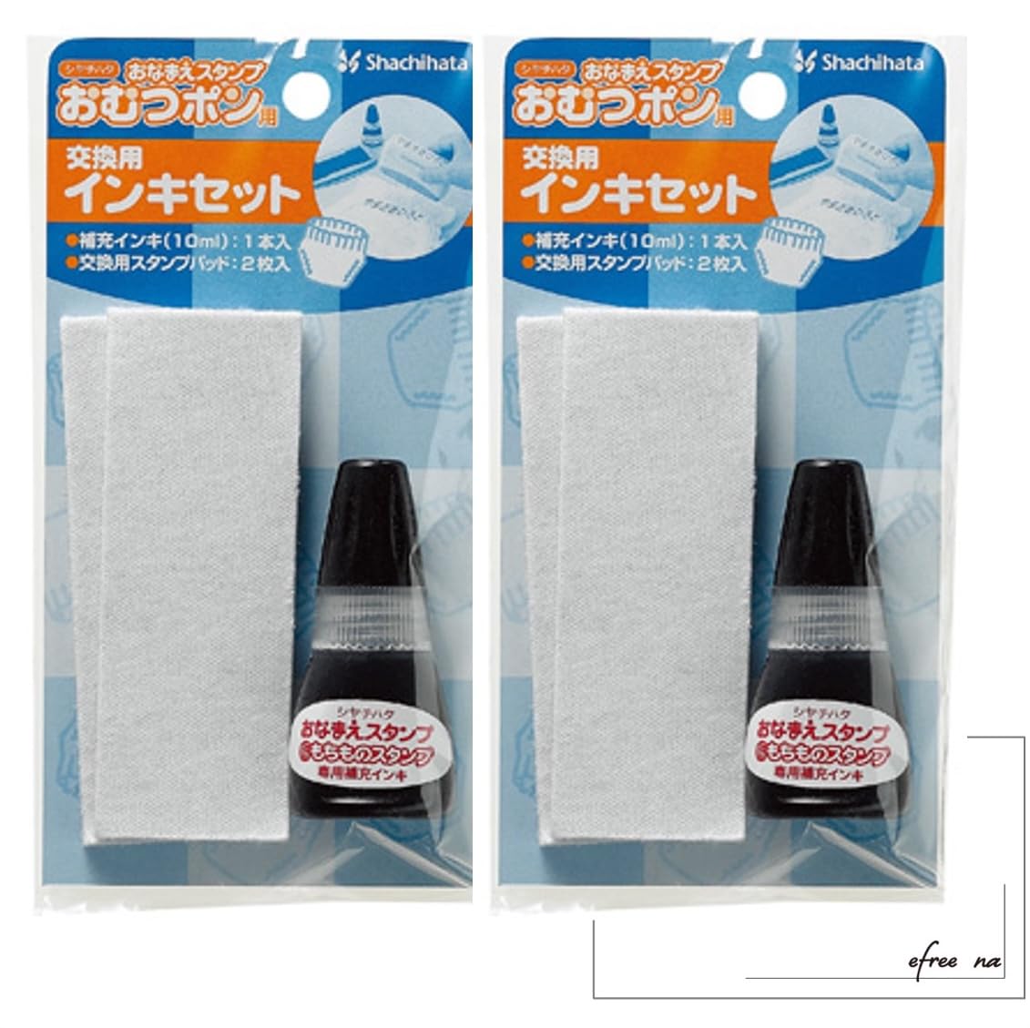 Amazon | 【2個セット】シャチハタ インク補充 お名前スタンプ インク 
