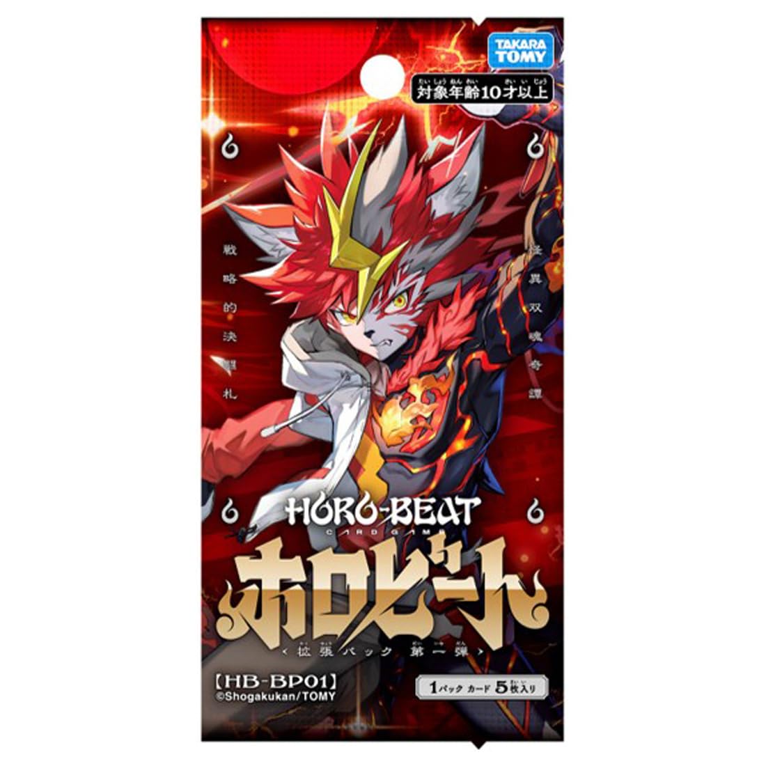 Amazon.co.jp: タカラトミー(TAKARA TOMY) HB-BP01 ホロビート カード