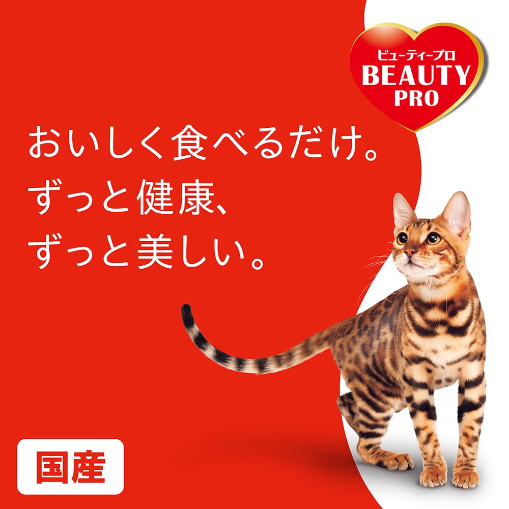 Amazon.co.jp: ビューティープロ キャットフード 下部尿路の健康維持低