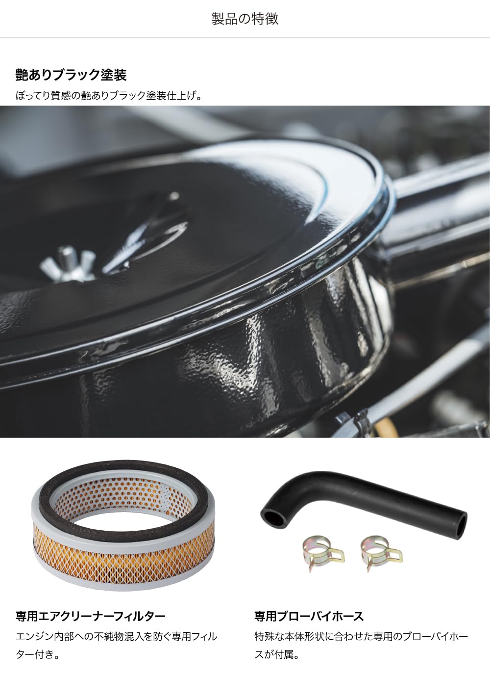 Amazon | CL20 クラシックエアクリーナーケース JB64 | エアクリーナー