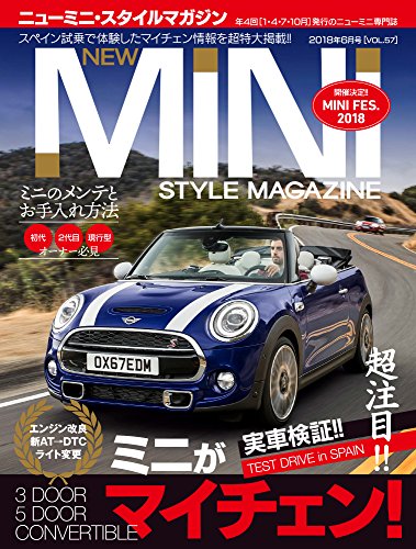 無料電子書籍 アプリ NEW MINI STYLE MAGAZINE 2018年6月号 VOL.57 バイ