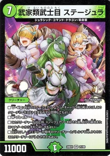 ファンタジーBEST デスパペット　SR以下4コン　まとめ売り　⑧ DM24-EX1 デュエル・マスターズTCG 超感謝祭 ファンタジーBEST