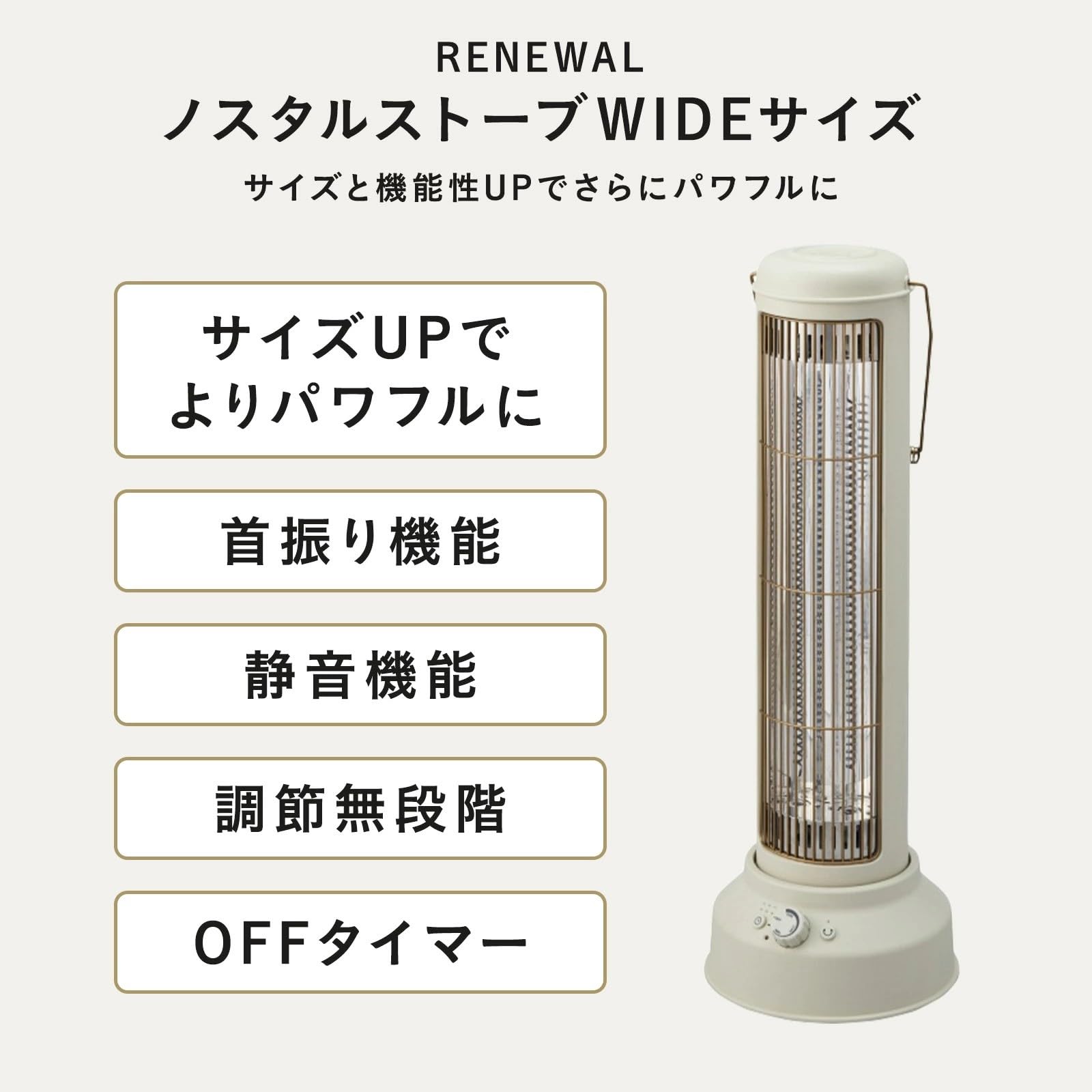 Amazon | BRUNO ブルーノ カーボンヒーター NostalStovewide ストーブ