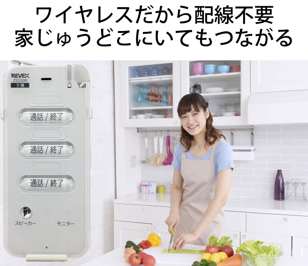 Amazon.co.jp: リーベックス(Revex) ワイヤレス トーク 屋内 子機 増設