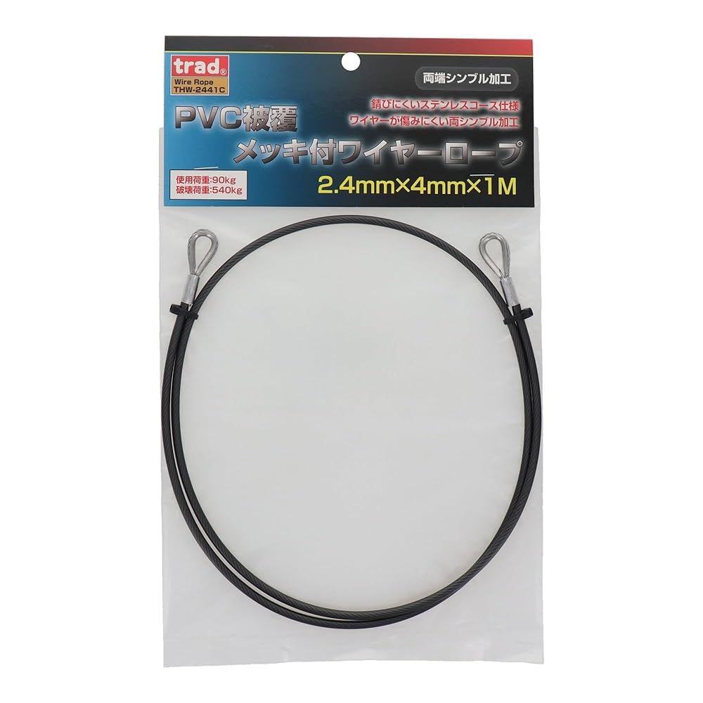 ヴィンテージ　青色高台器　ガラス球体 装飾金属ワイヤー付き タミヤ ホップアップオプションズ OP.1849 アルミウイング