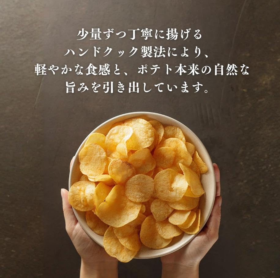 Amazon.co.jp: ハンター ポテトチップス コリアンコチュジャン風味