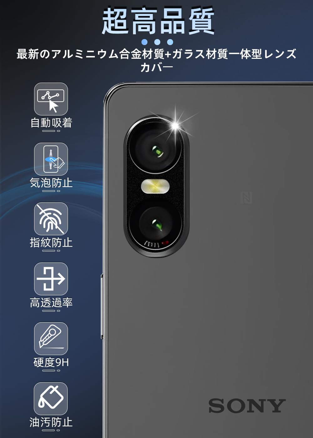 Amazon.co.jp: ZXZone Xperia 10 VI カメラフィルム アルミ合金