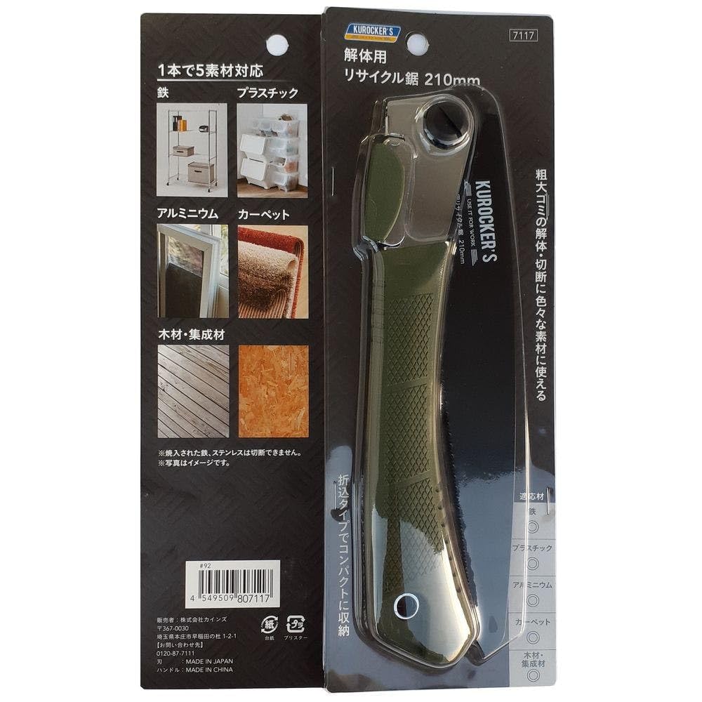 ⭐︎いなかのねずみ⭐︎ テルスガイザー　本体のみ メガネSTⅤS/MeganeSTⅤS | カットシザーズ | 美容鋏(ハサミ