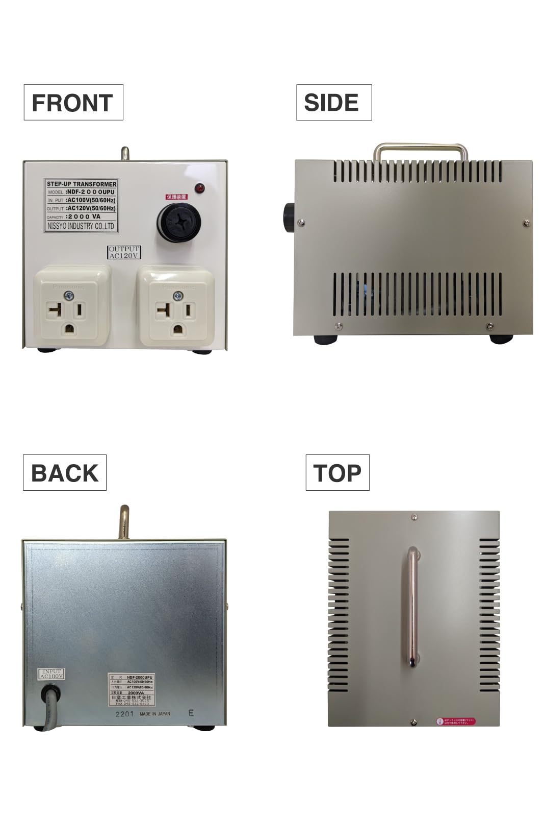Amazon.co.jp: 日章工業 昇圧変圧器 アップトランス 定格容量:2000W