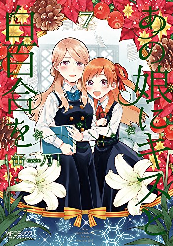 ☆特典11点付セット（缶乃/ 合格のための! やさしい三角関係入門 ) 51VQbWMkcVL._SY200_QL15_.jpg