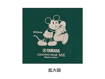 Amazon | ヤマハ YAMAHA クリーニングスワブ ミッキーマウス