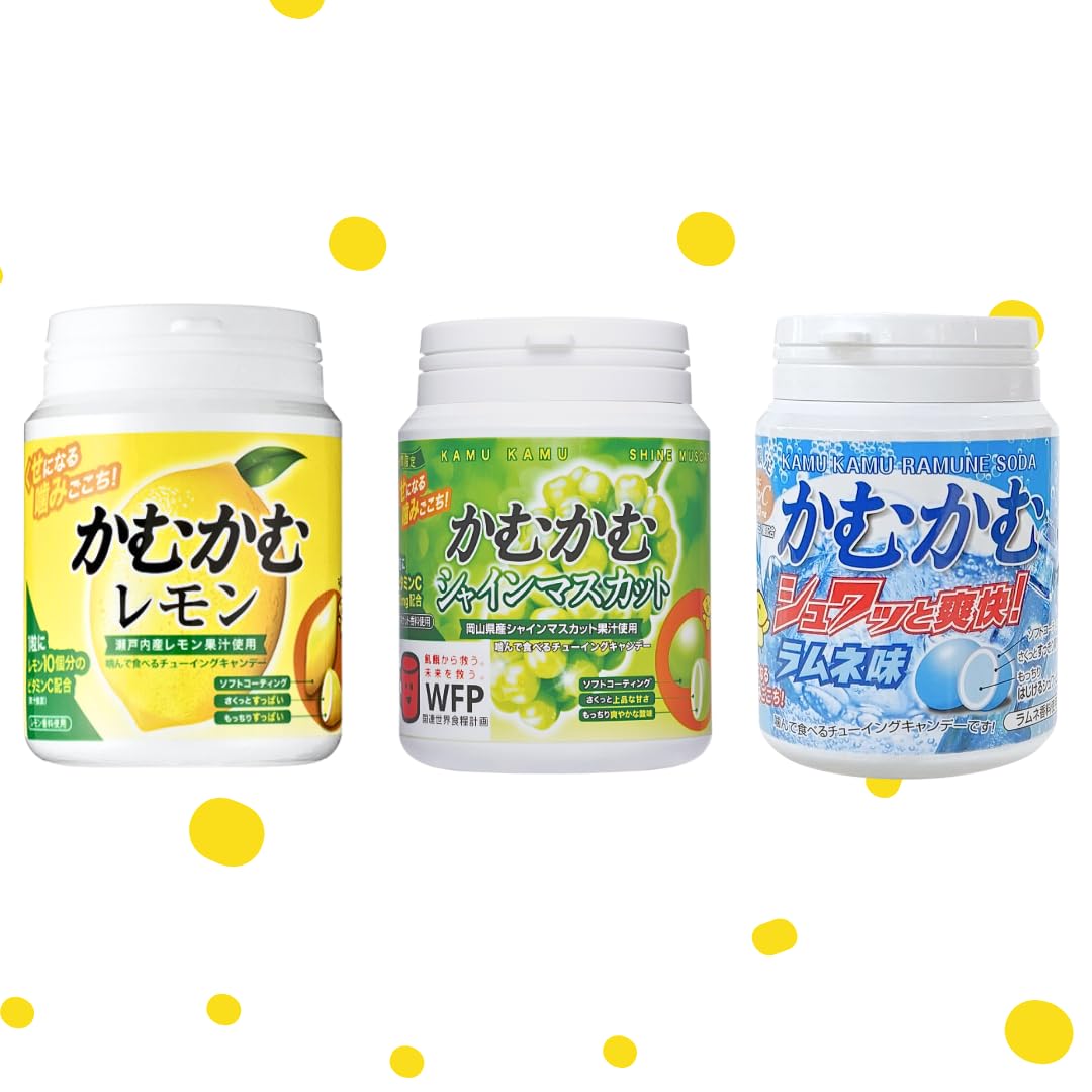 かむかむレモン、シャインマスカット、ラムネ Amazon | かむ かむ レモン シャインマスカット ラムネ 3種セット 各1