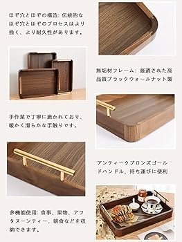 Amazon｜Unlnsiy 木製トレー お盆 角型 ハンドル付き 木製トレイ