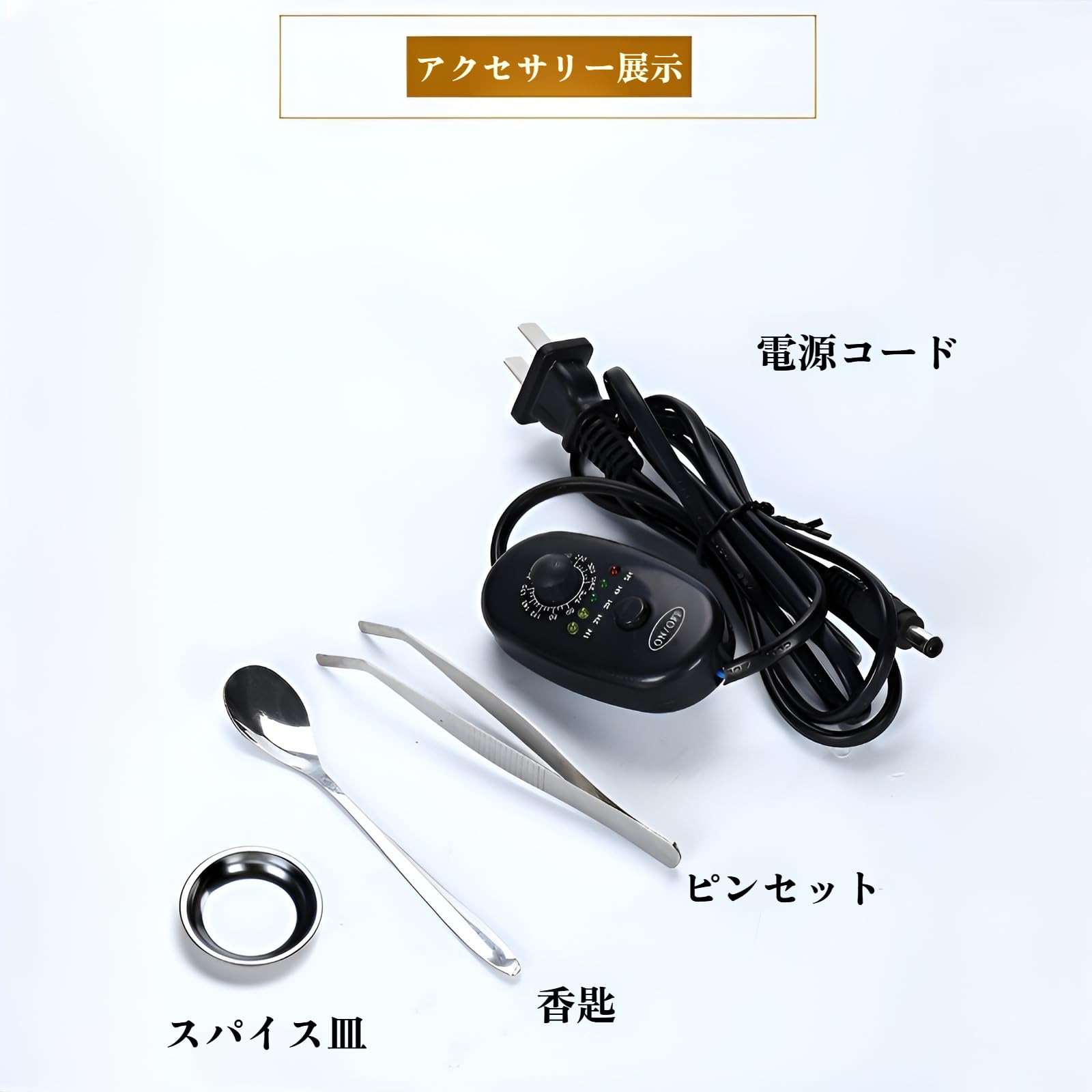 Amazon.co.jp: [Caividom]電気アロマポット 電子アロマセラピー炉 香
