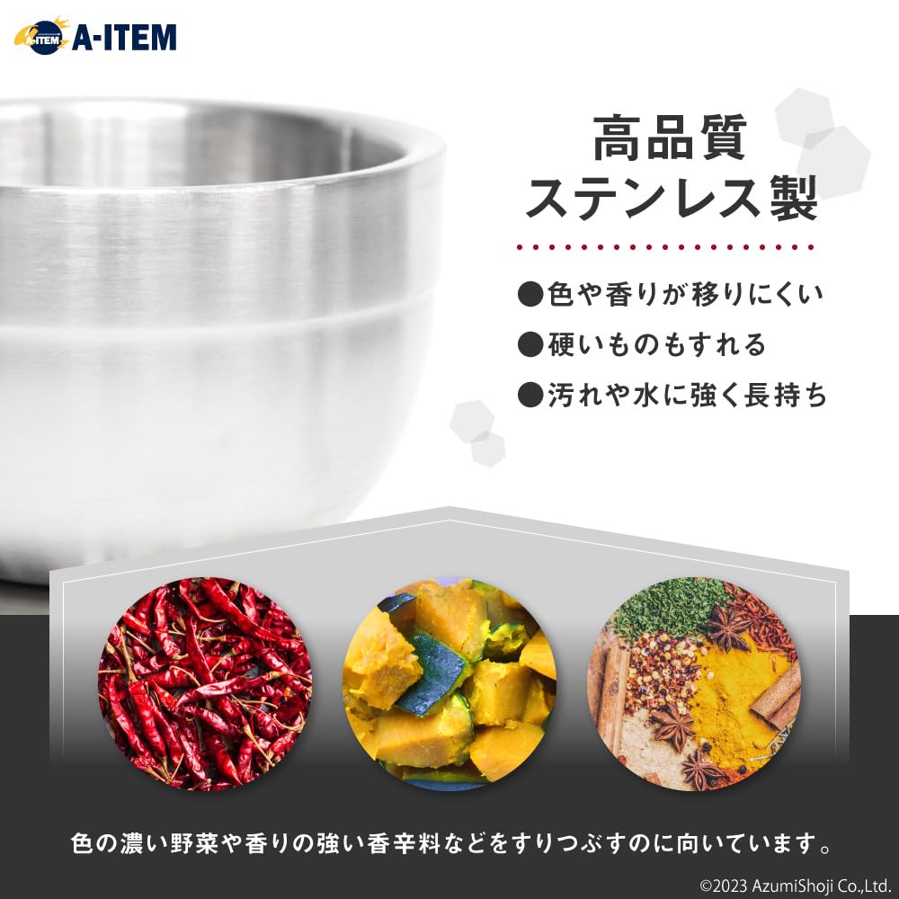Stainless Steel Mortar & Pestle Set with Lid