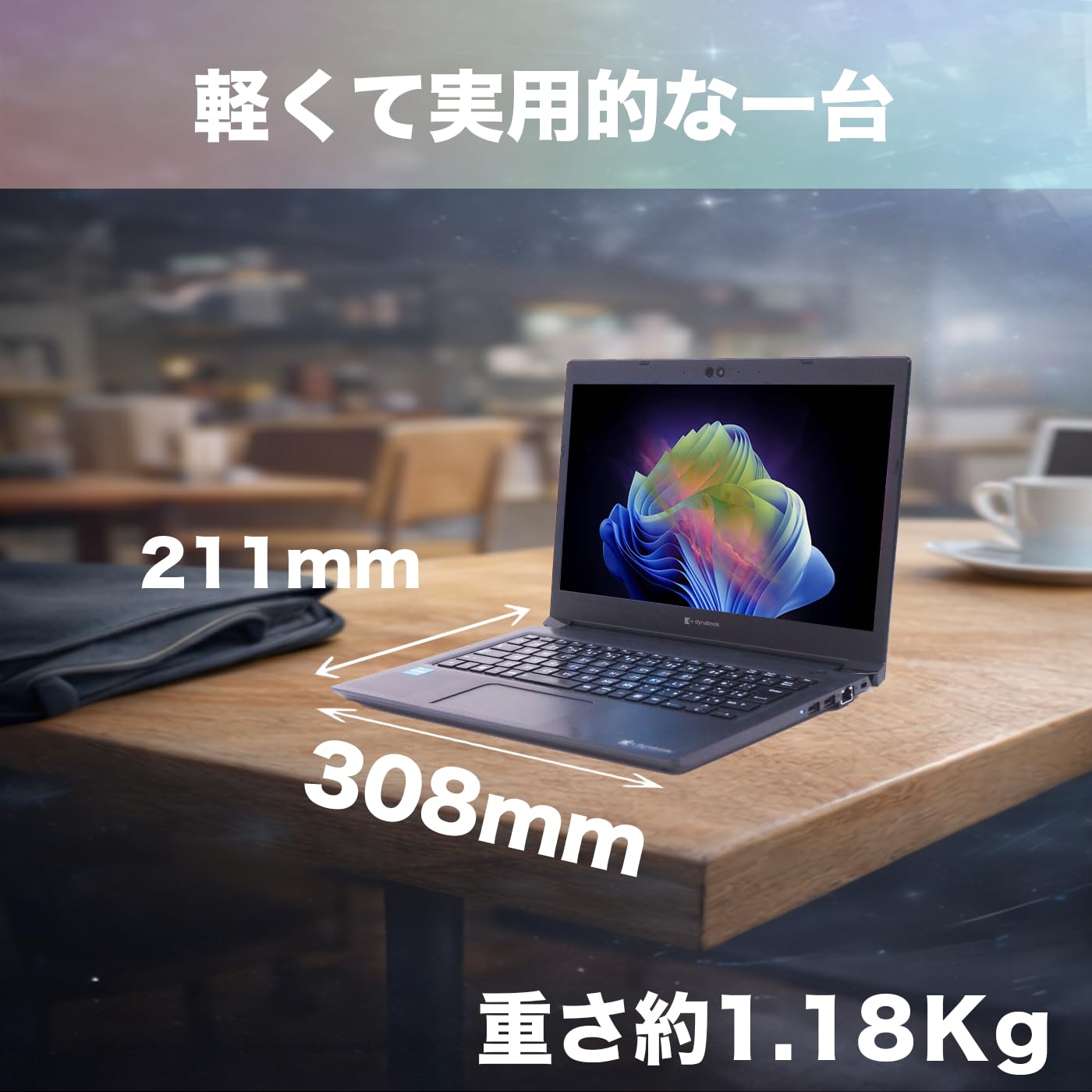 Amazon.co.jp: 【中古整備品】Dynabook S73/HS ノートパソコン｜FULL