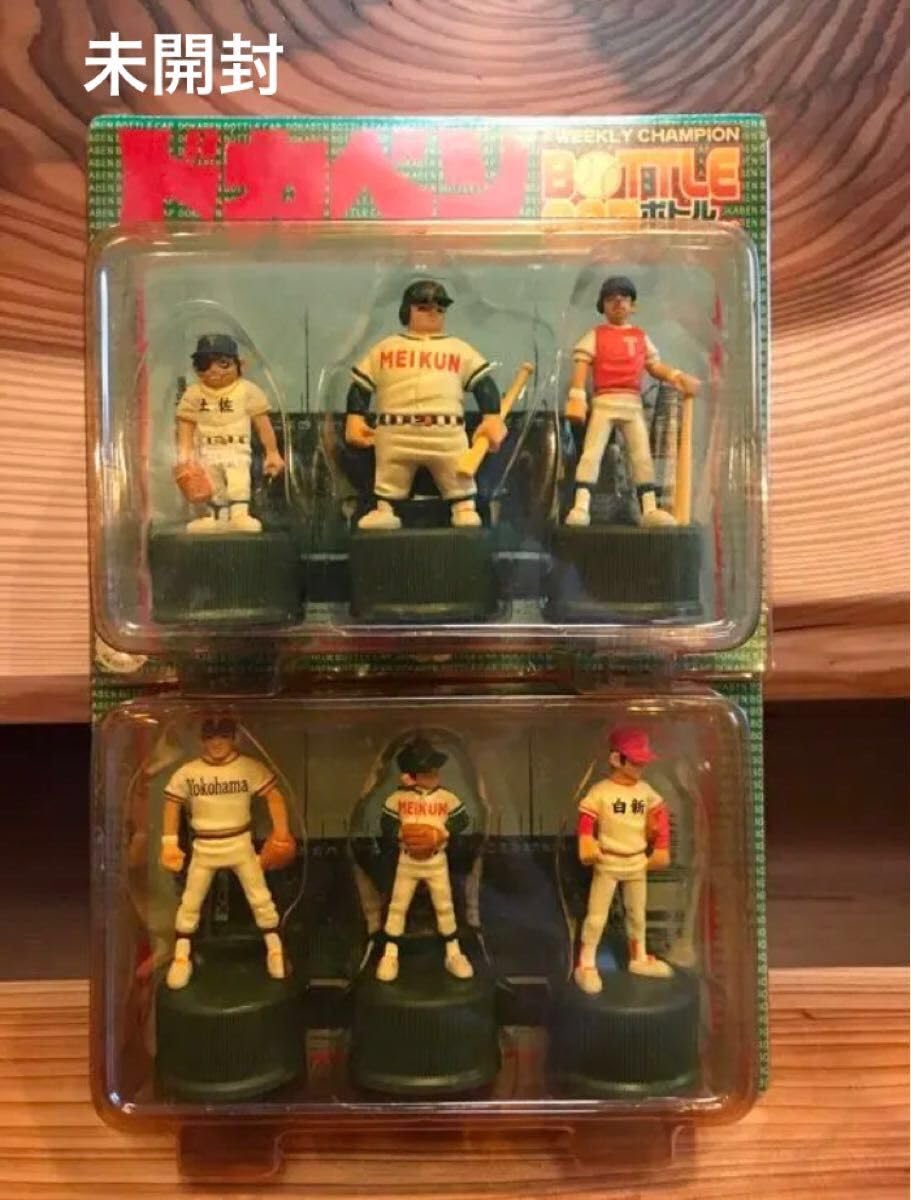 Amazon.co.jp: ドカベン ボトルキャップ セット売り : ホーム＆キッチン