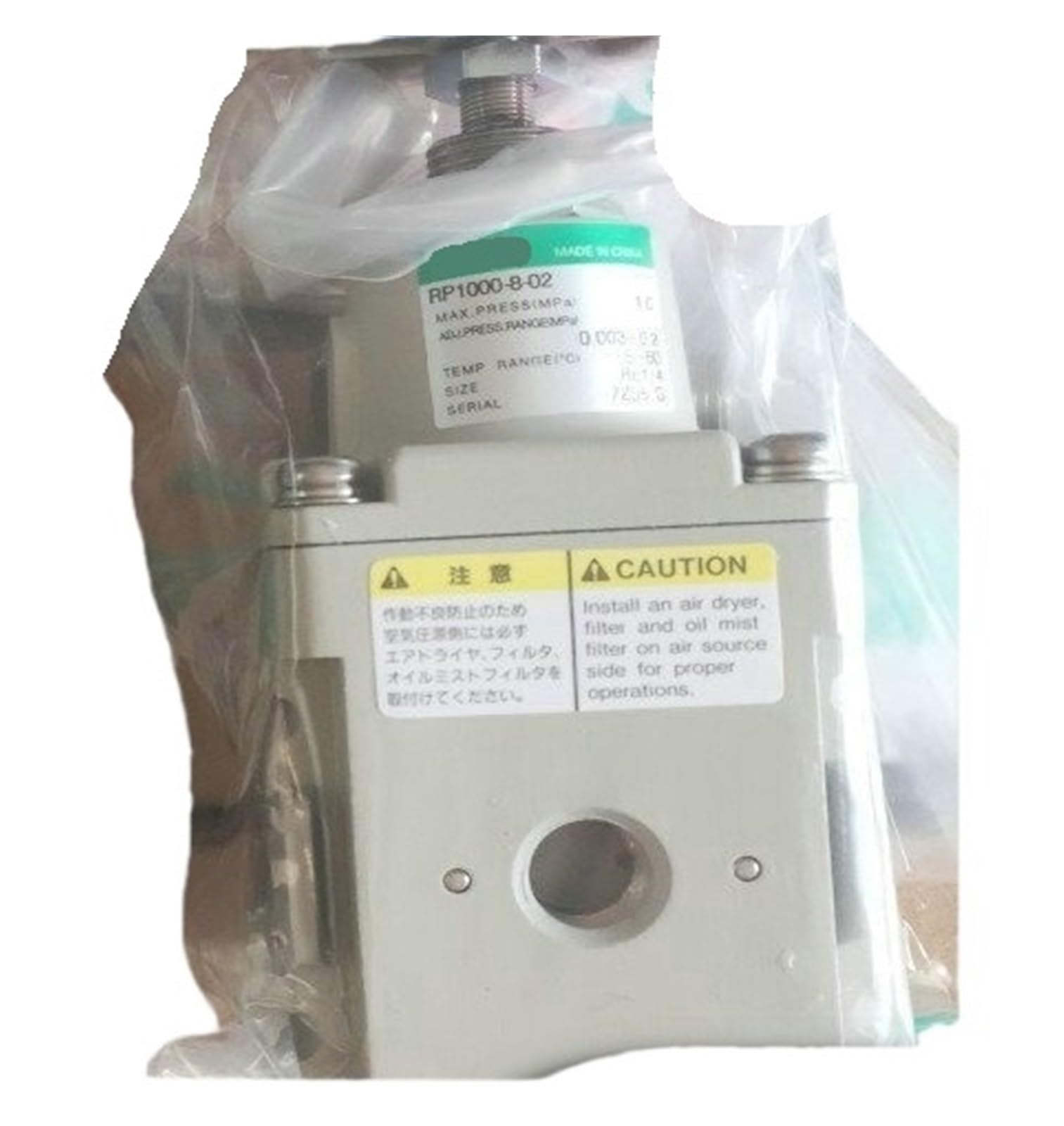 Détendeur RP1000804 et REP1000807 pièce de rechange pour fluide