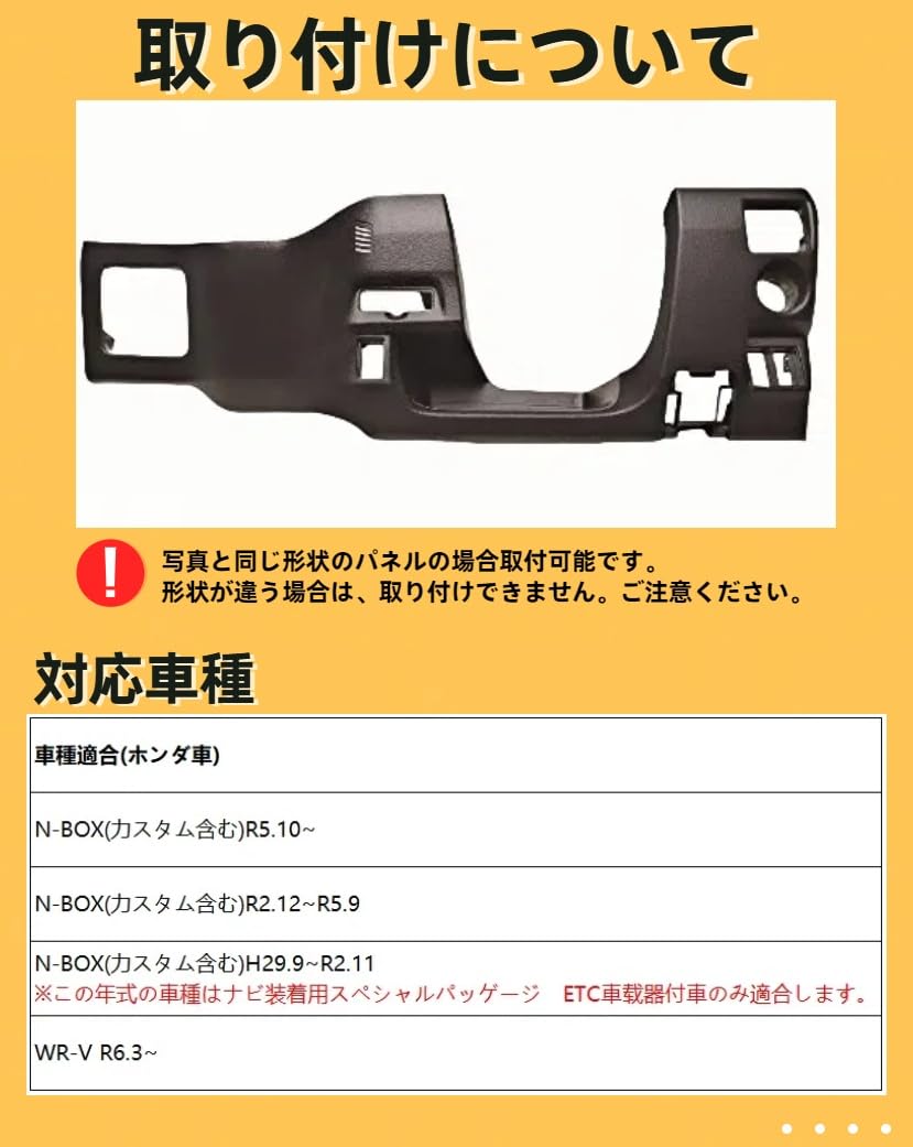 車のパーツ ETC カワサキ》ZXー25R SEのETC取り付けは純正品で！！ | 広島