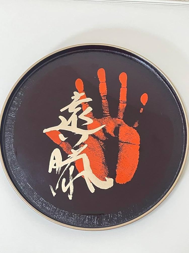 力士サイン&手形 Amazon.co.jp: 相撲 力士 手形 サイン O58JL : 文房具・オフィス用品