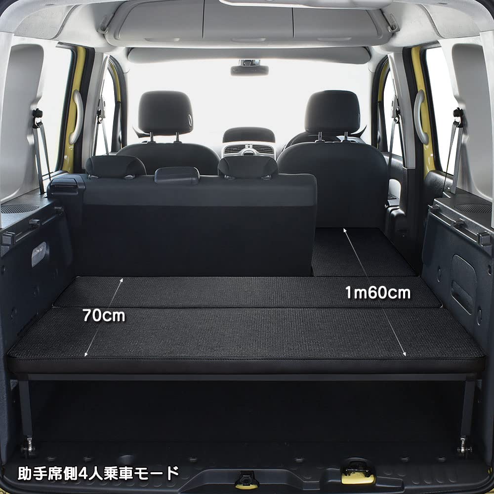 Amazon.co.jp: カングー m.flat ベッドキット ファブリックtype V 