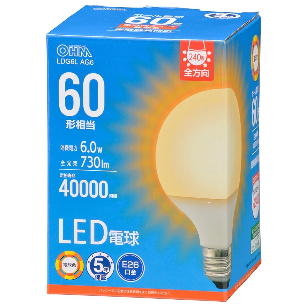OHM　LED電球　全方向タイプ　電球色　まとめ売り OHM LED電球 全方向タイプ 電球色 まとめ売り LED電球 E26 20形相当